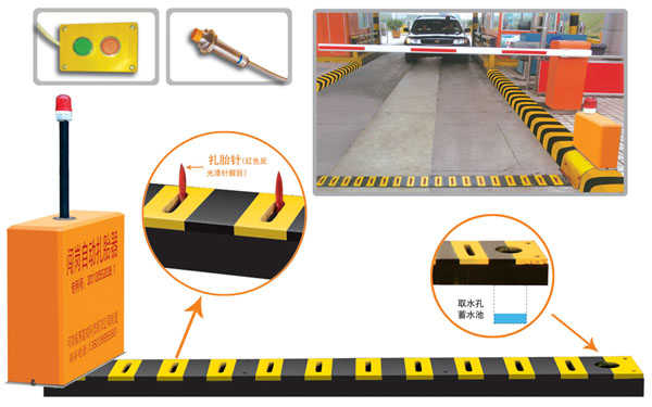 酒泉V5 嵌入式闯岗自动扎胎器（阻车器）